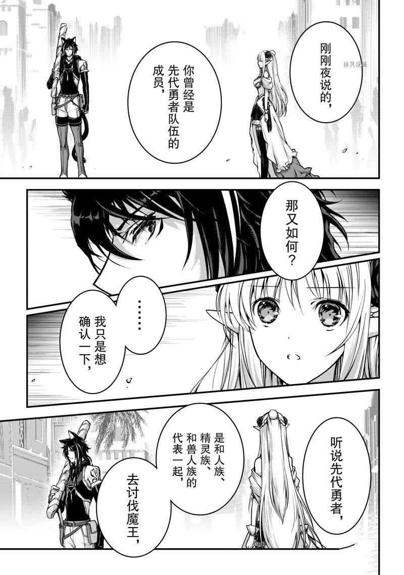 第23话 试看版
