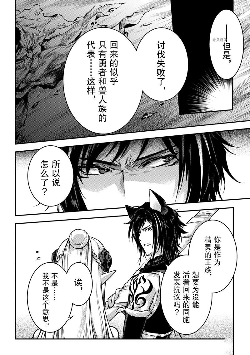 第23话 试看版