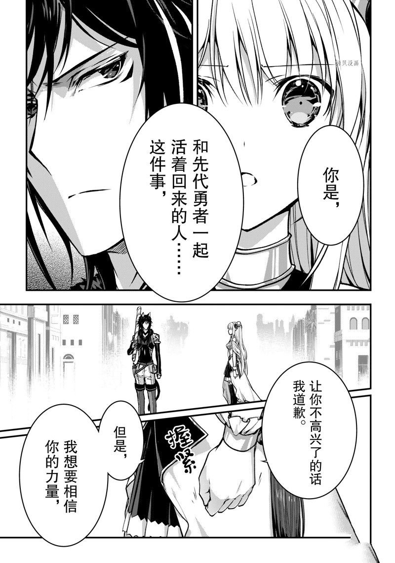 第23话 试看版