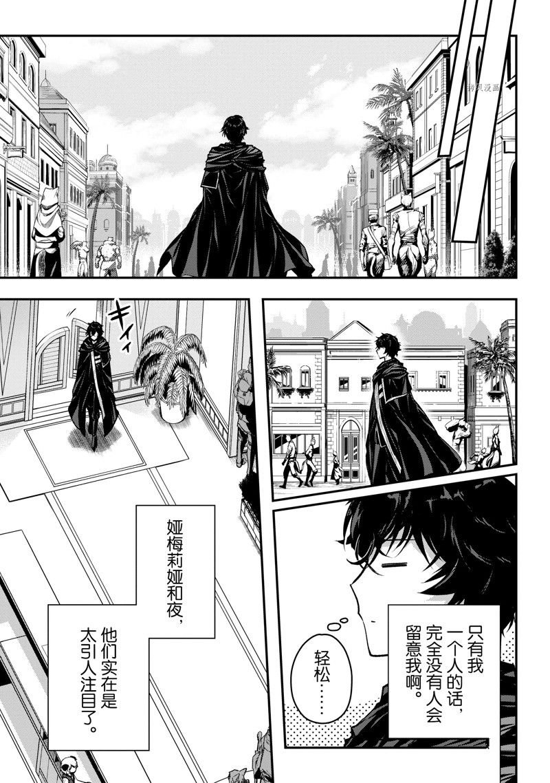 第23话 试看版