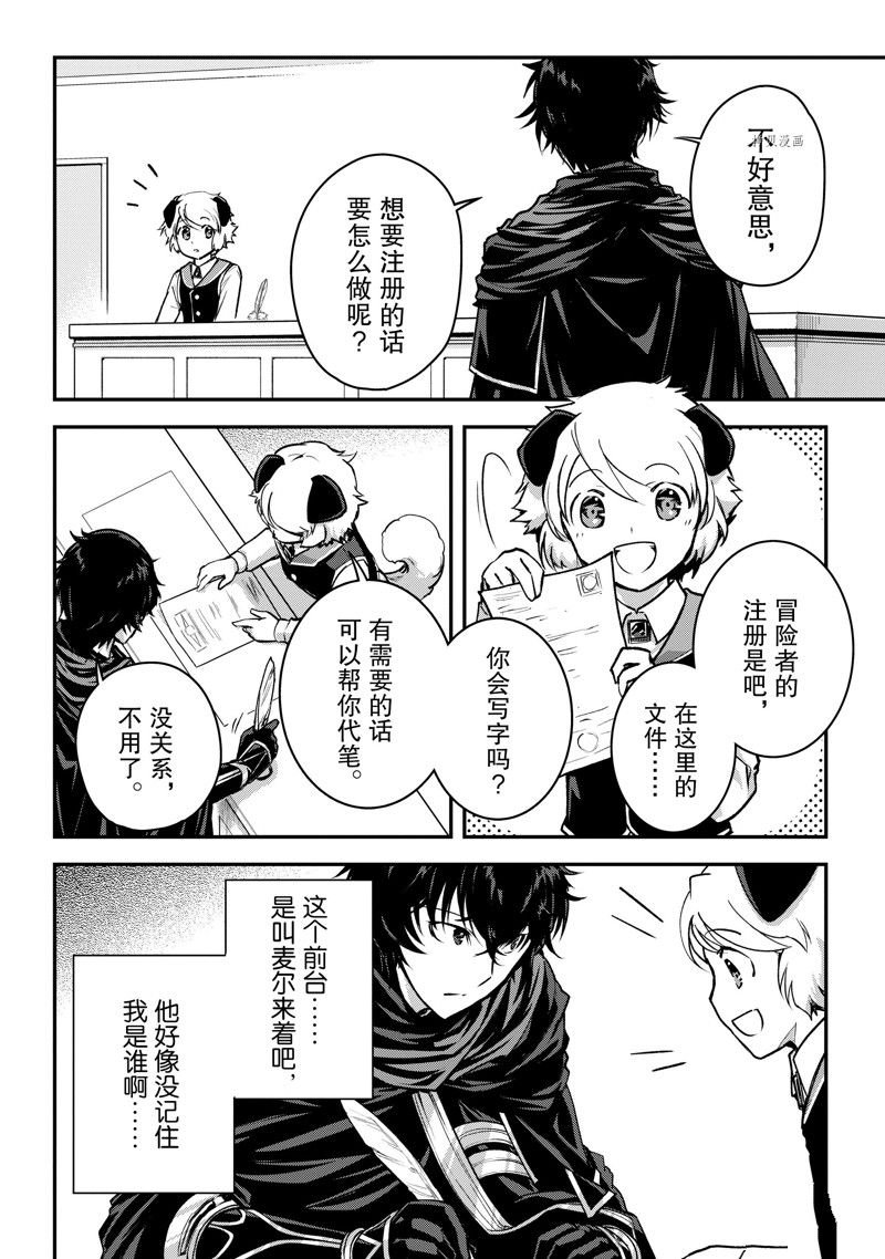 第23话 试看版