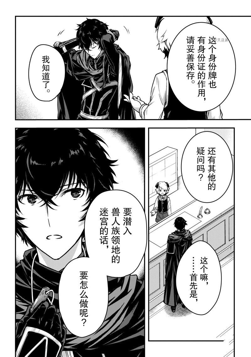 第23话 试看版