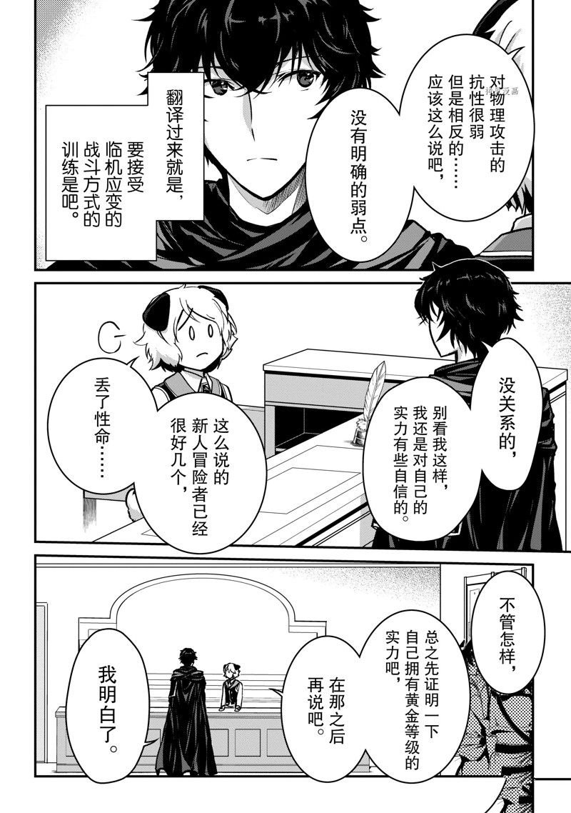 第23话 试看版