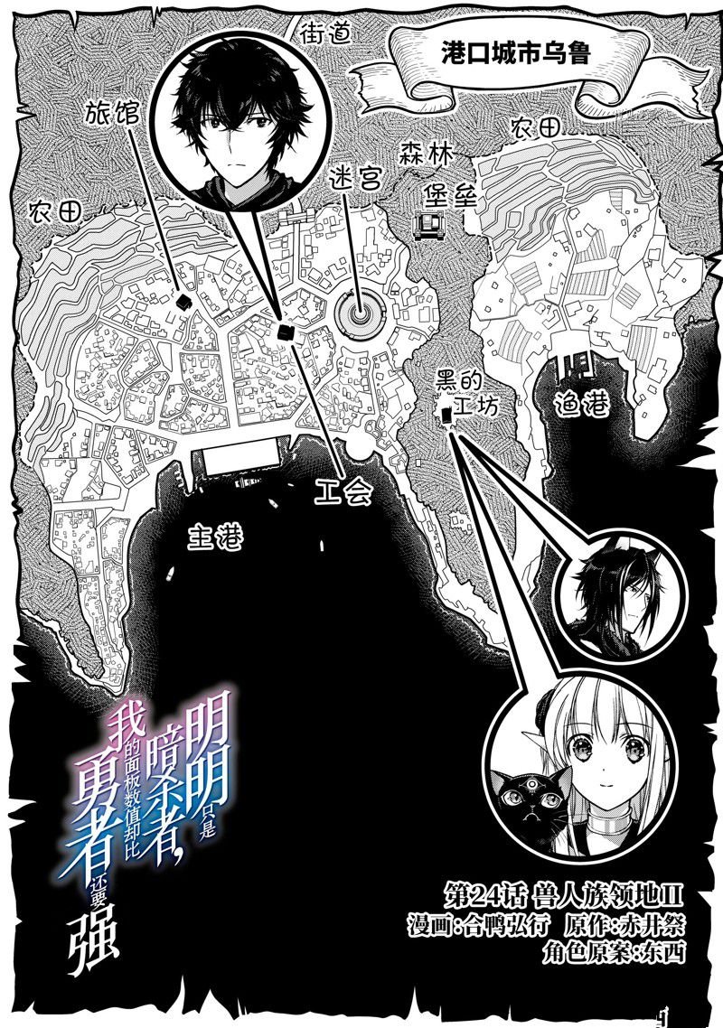 第24话 试看版