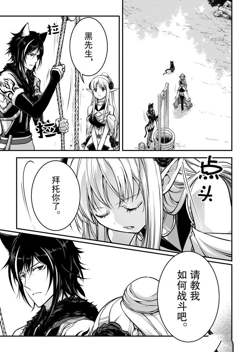 第24话 试看版