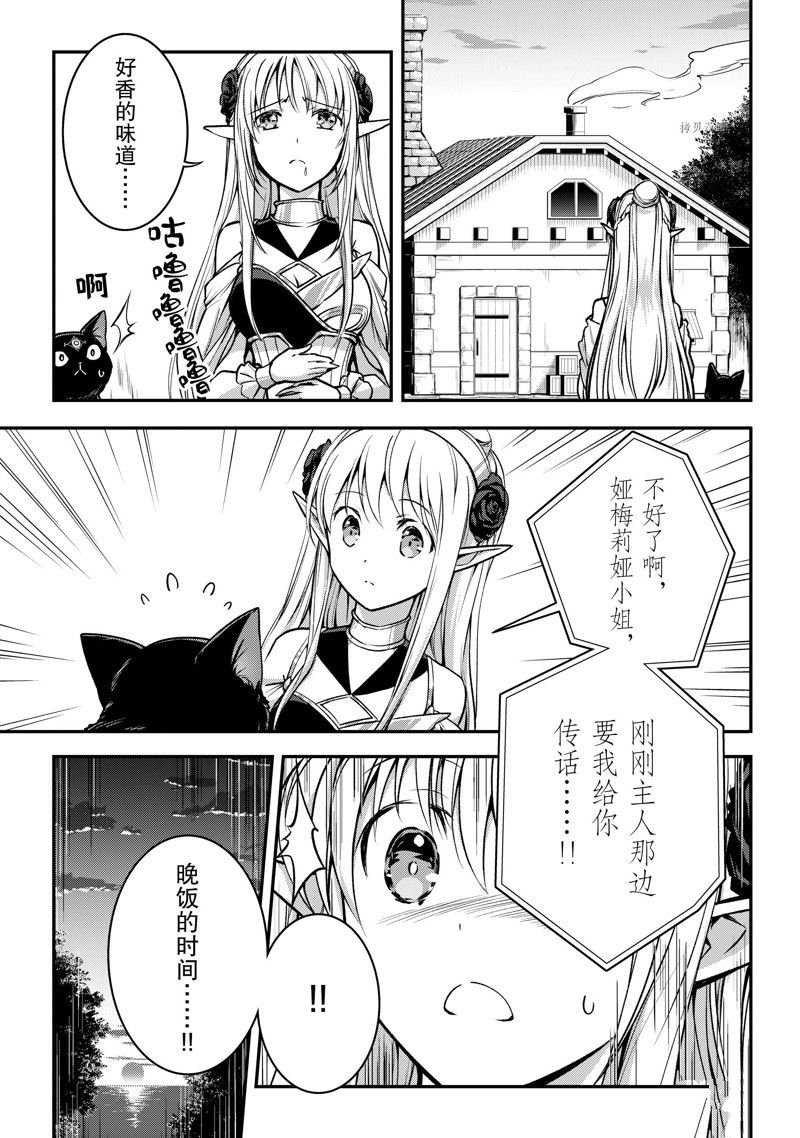 第24话 试看版