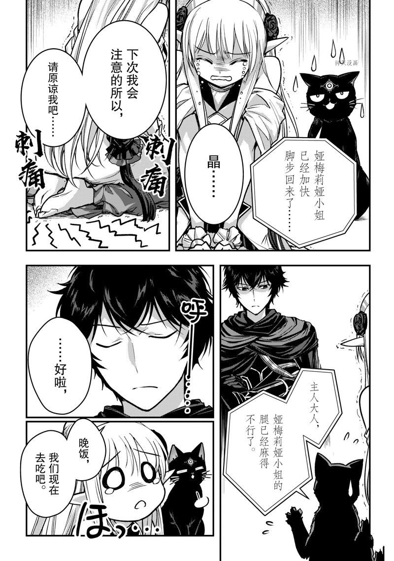 第24话 试看版