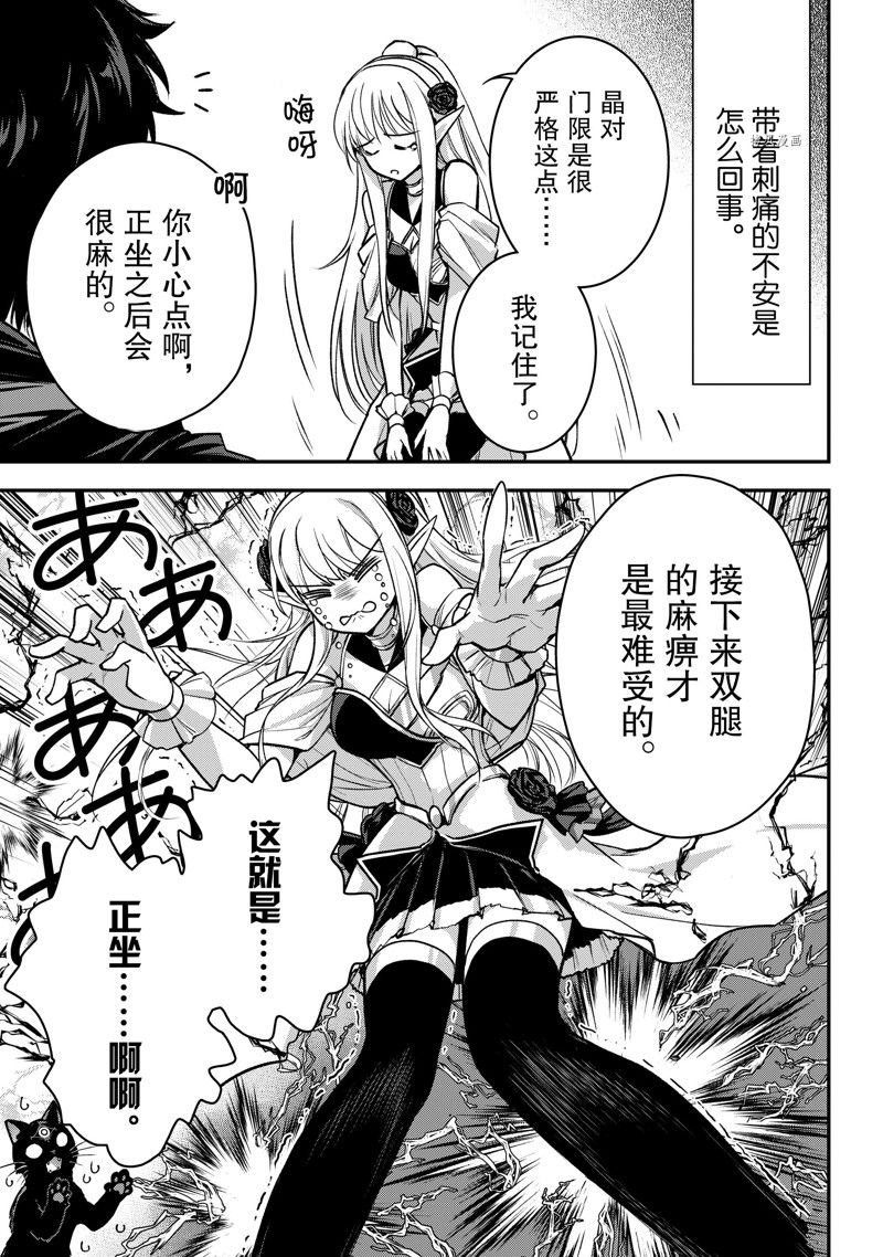 第24话 试看版