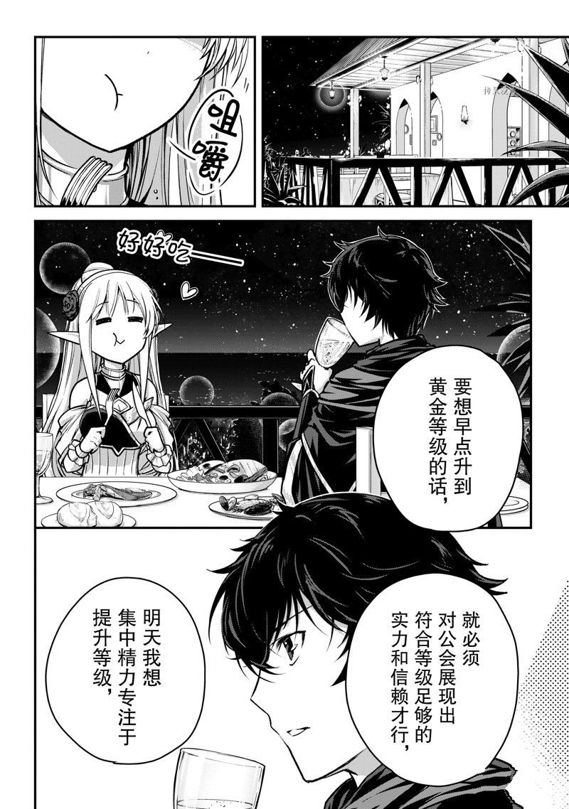 第24话 试看版