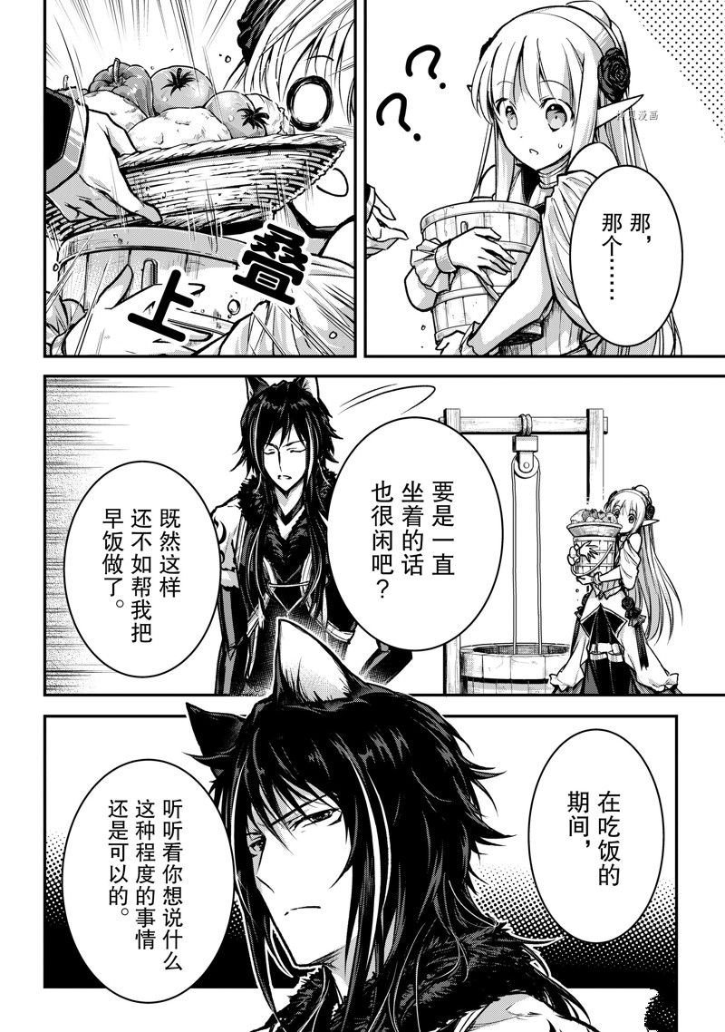 第24话 试看版
