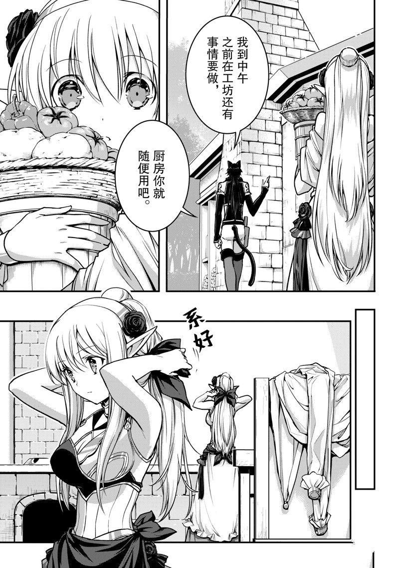 第24话 试看版