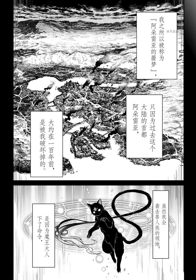 第24话 试看版