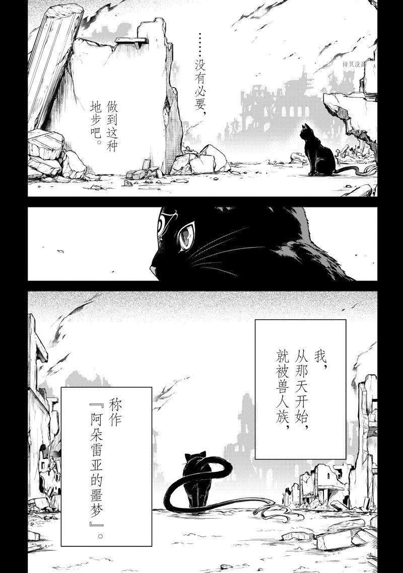第24话 试看版