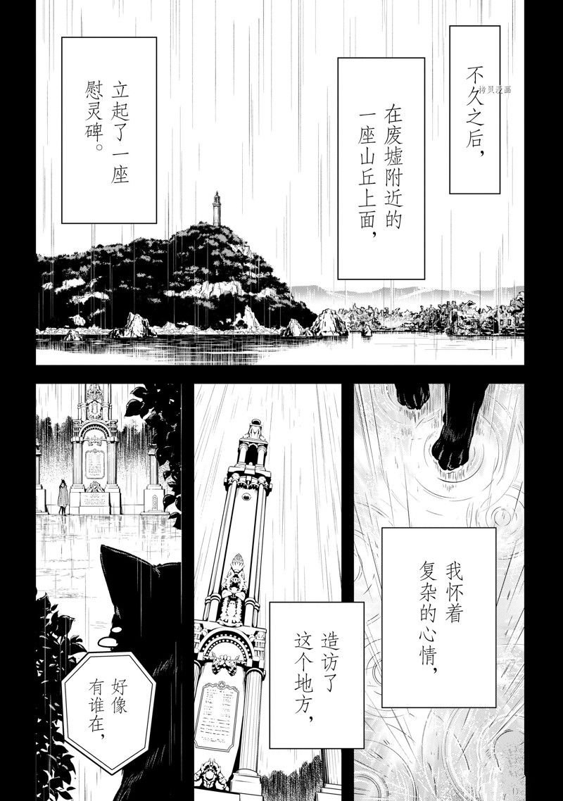 第24话 试看版