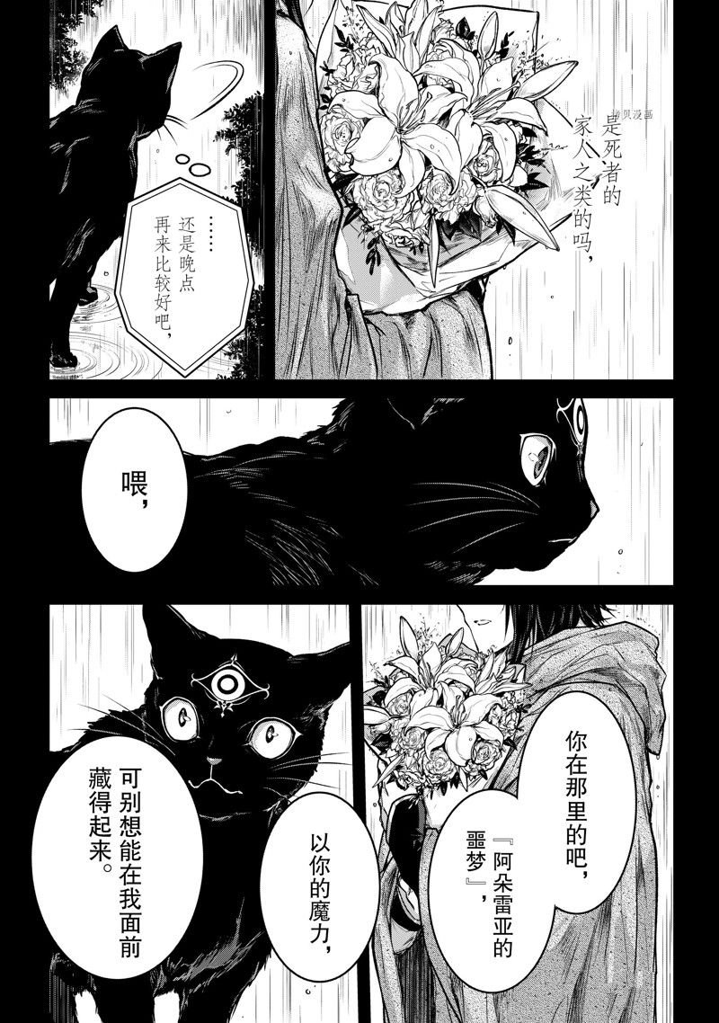 第24话 试看版