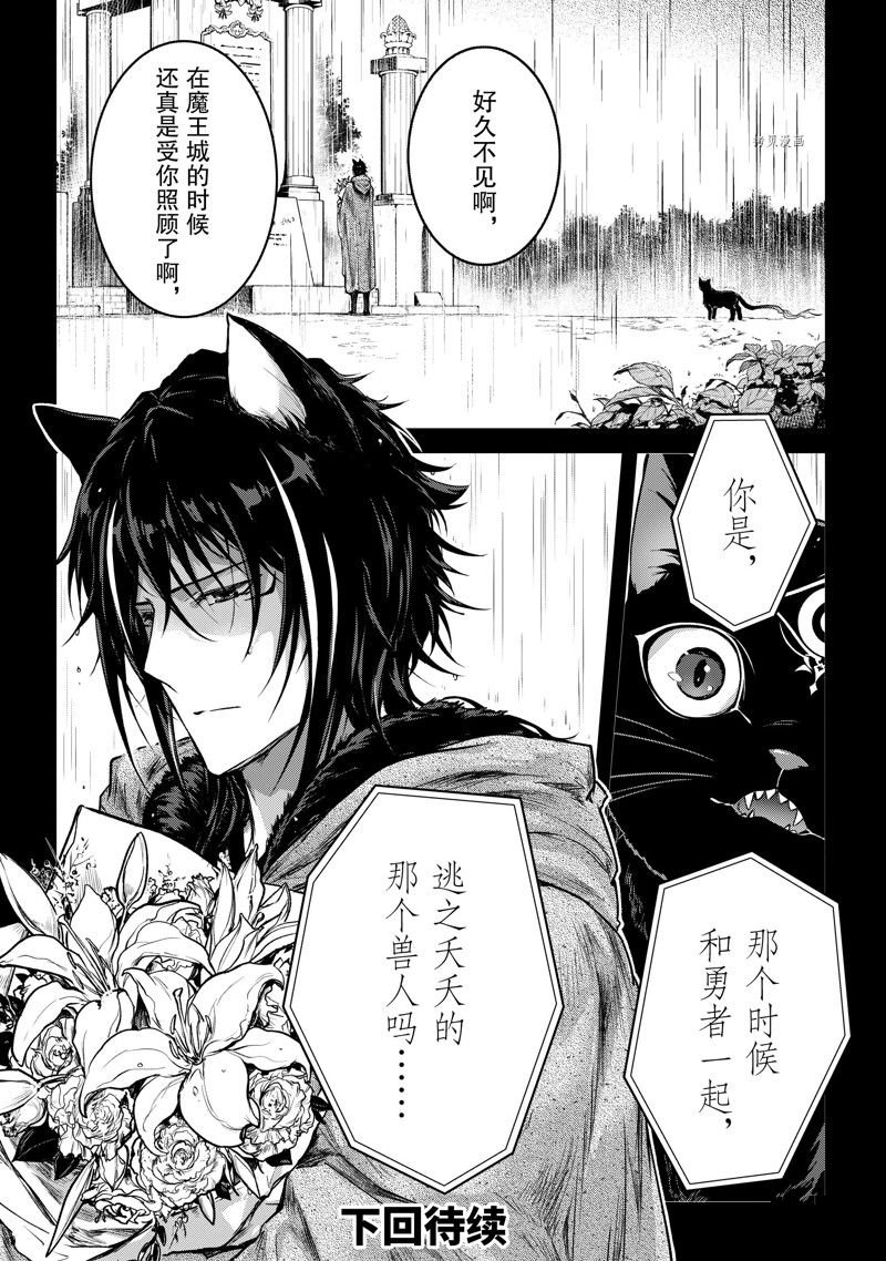 第24话 试看版