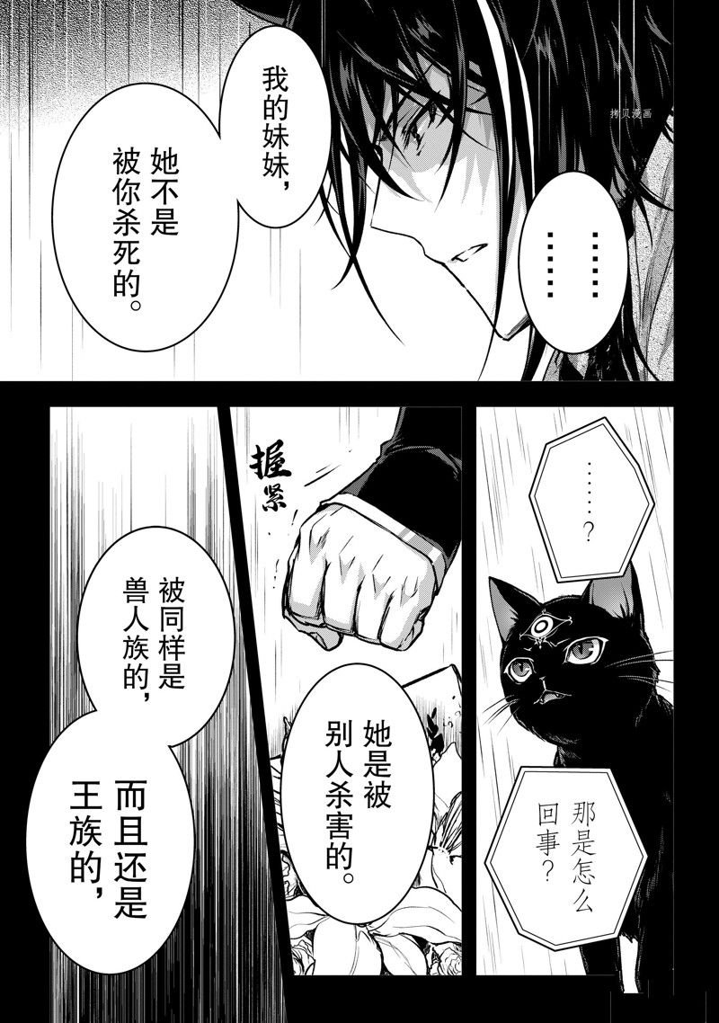 第25话 试看版