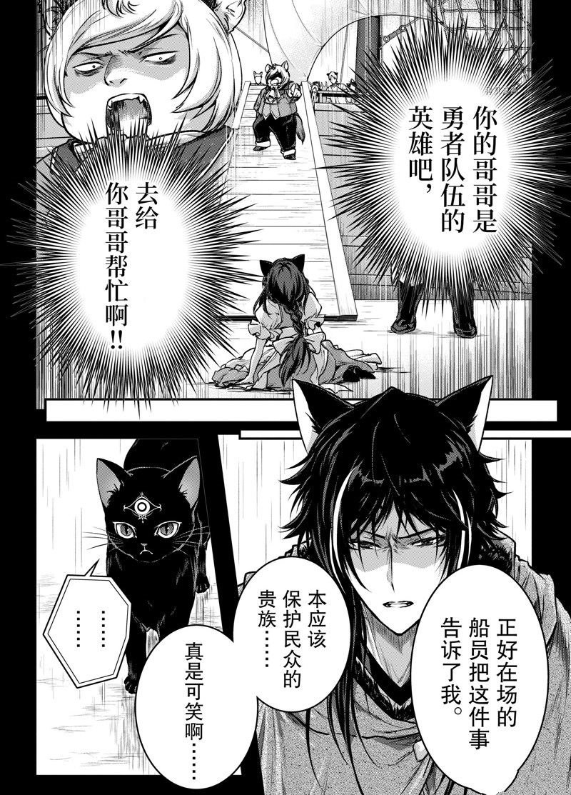 第25话 试看版