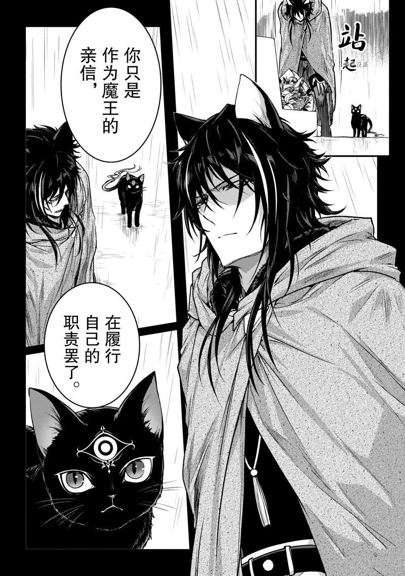第25话 试看版