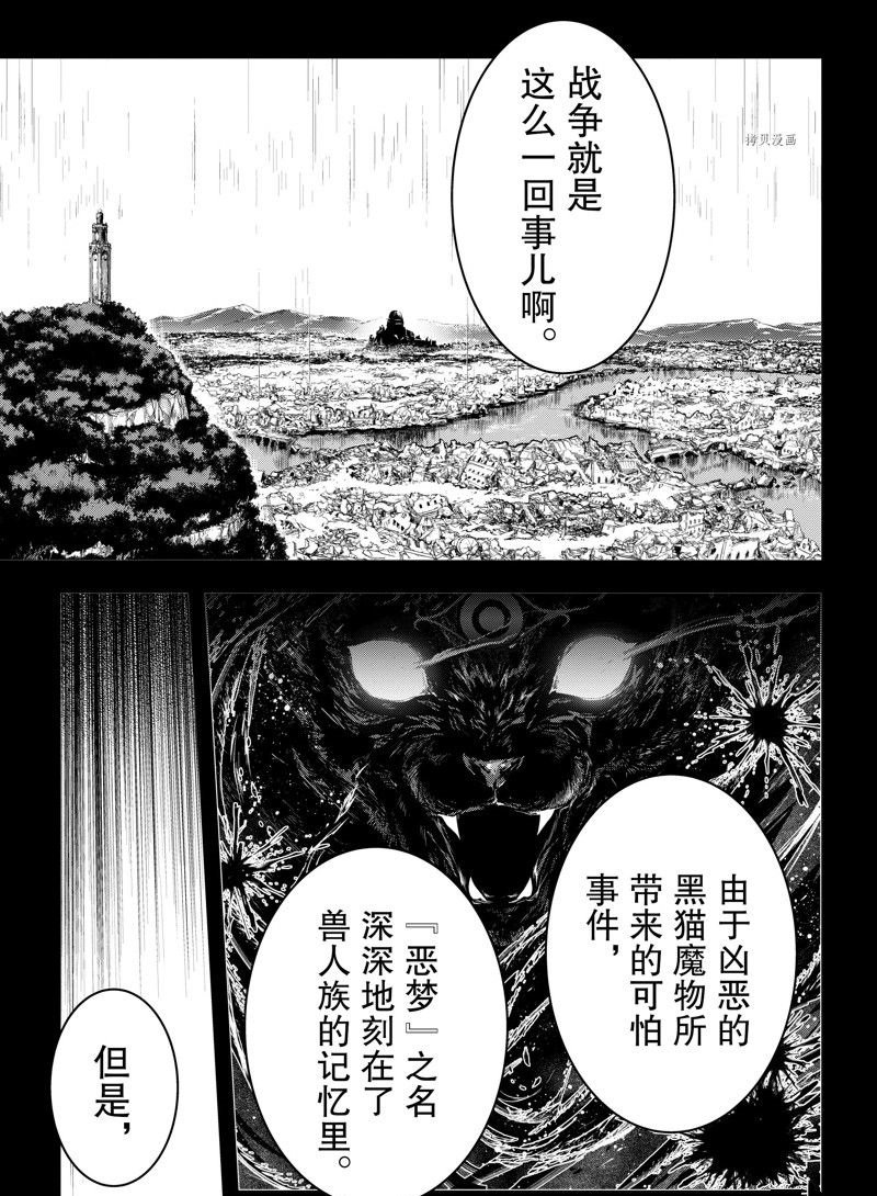 第25话 试看版