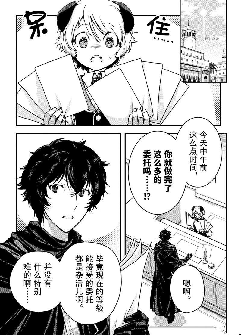 第25话 试看版