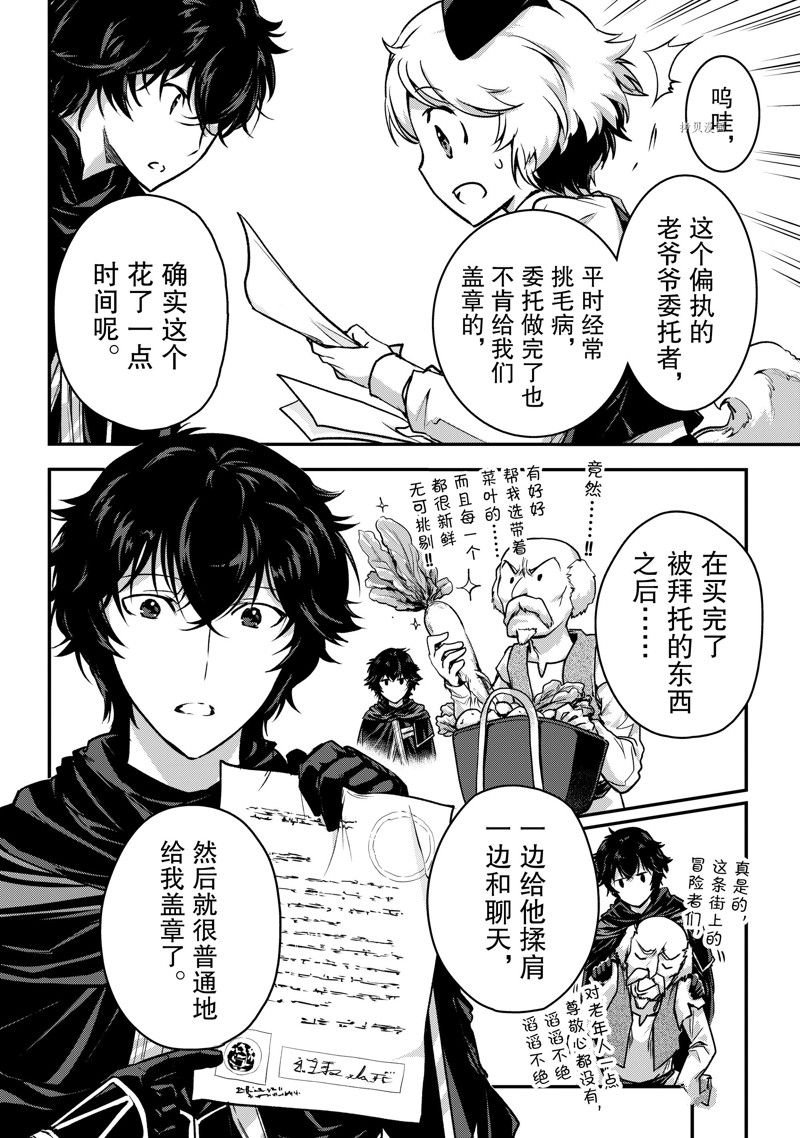 第25话 试看版