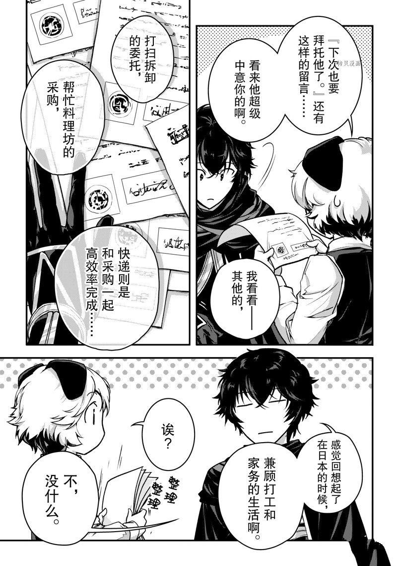 第25话 试看版