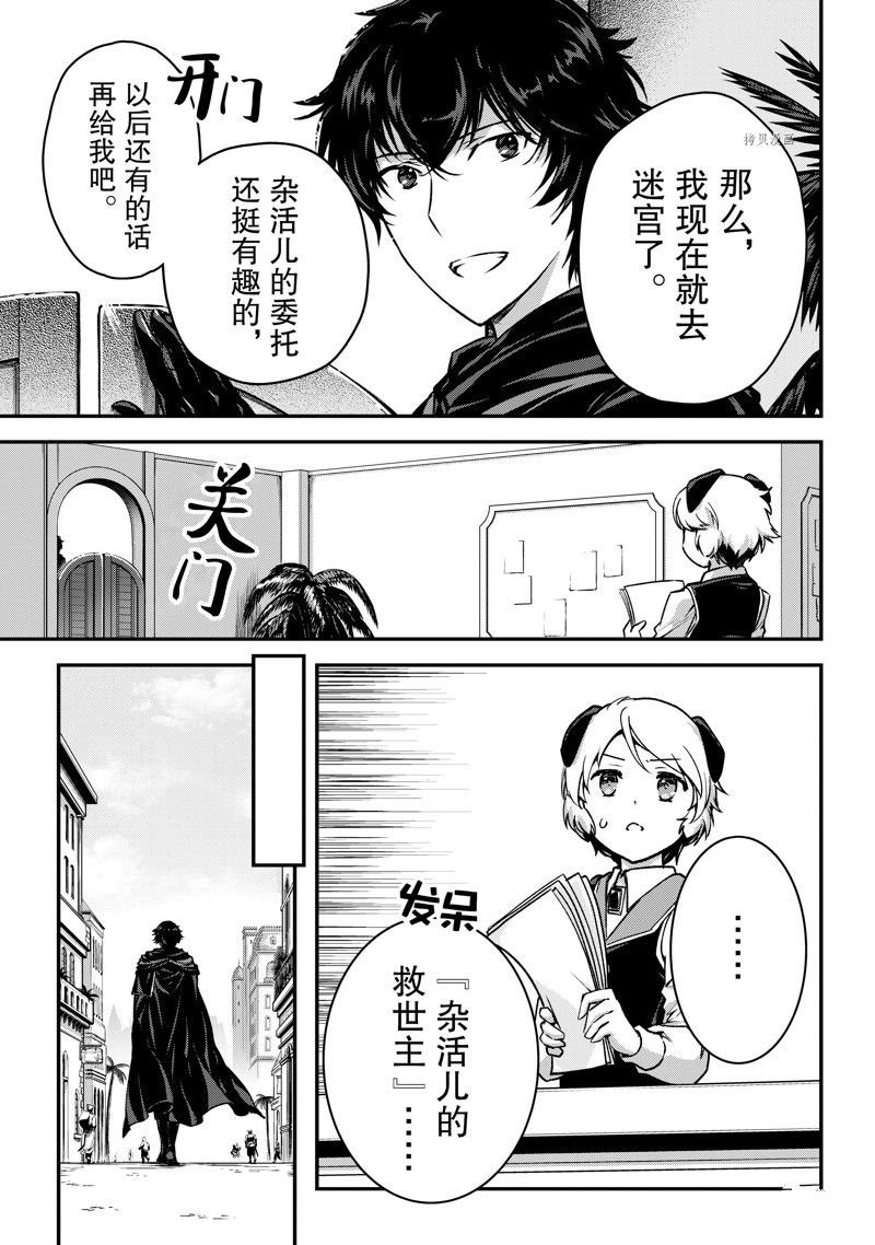 第25话 试看版
