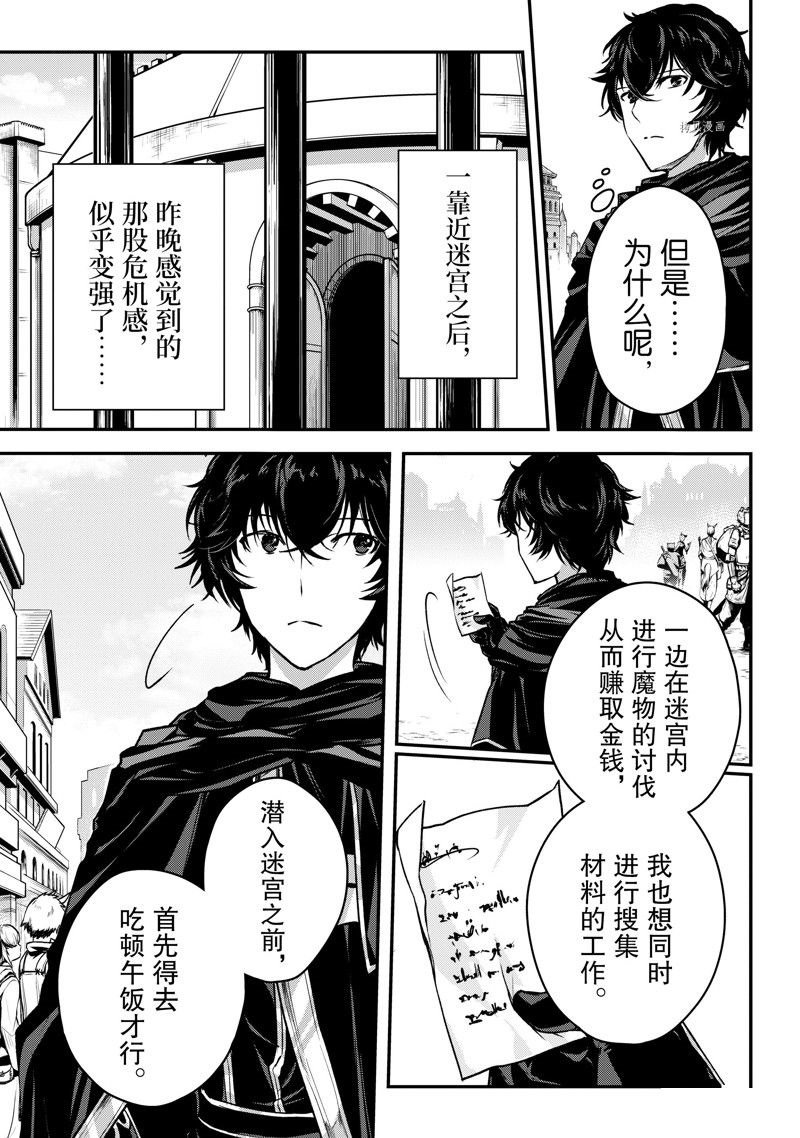 第25话 试看版