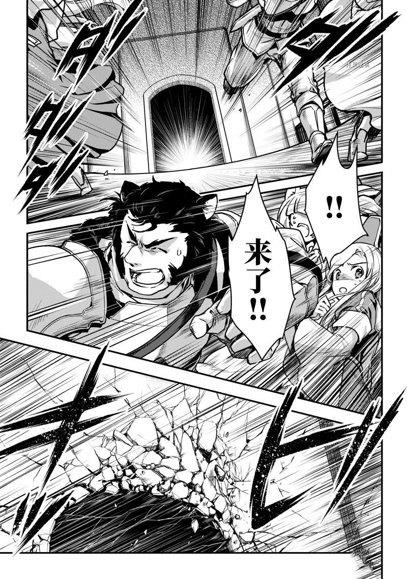 第25话 试看版