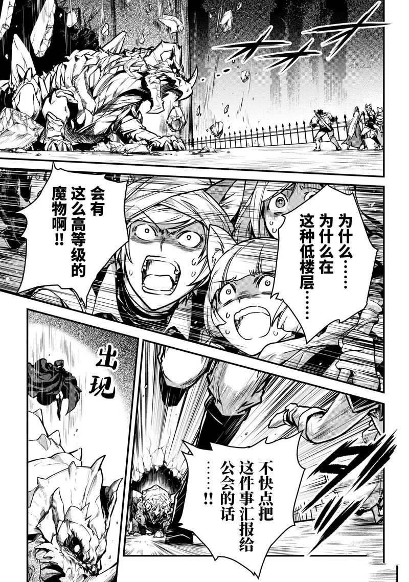 第25话 试看版