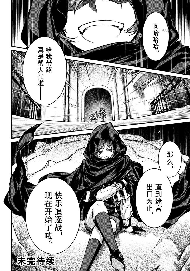 第25话 试看版