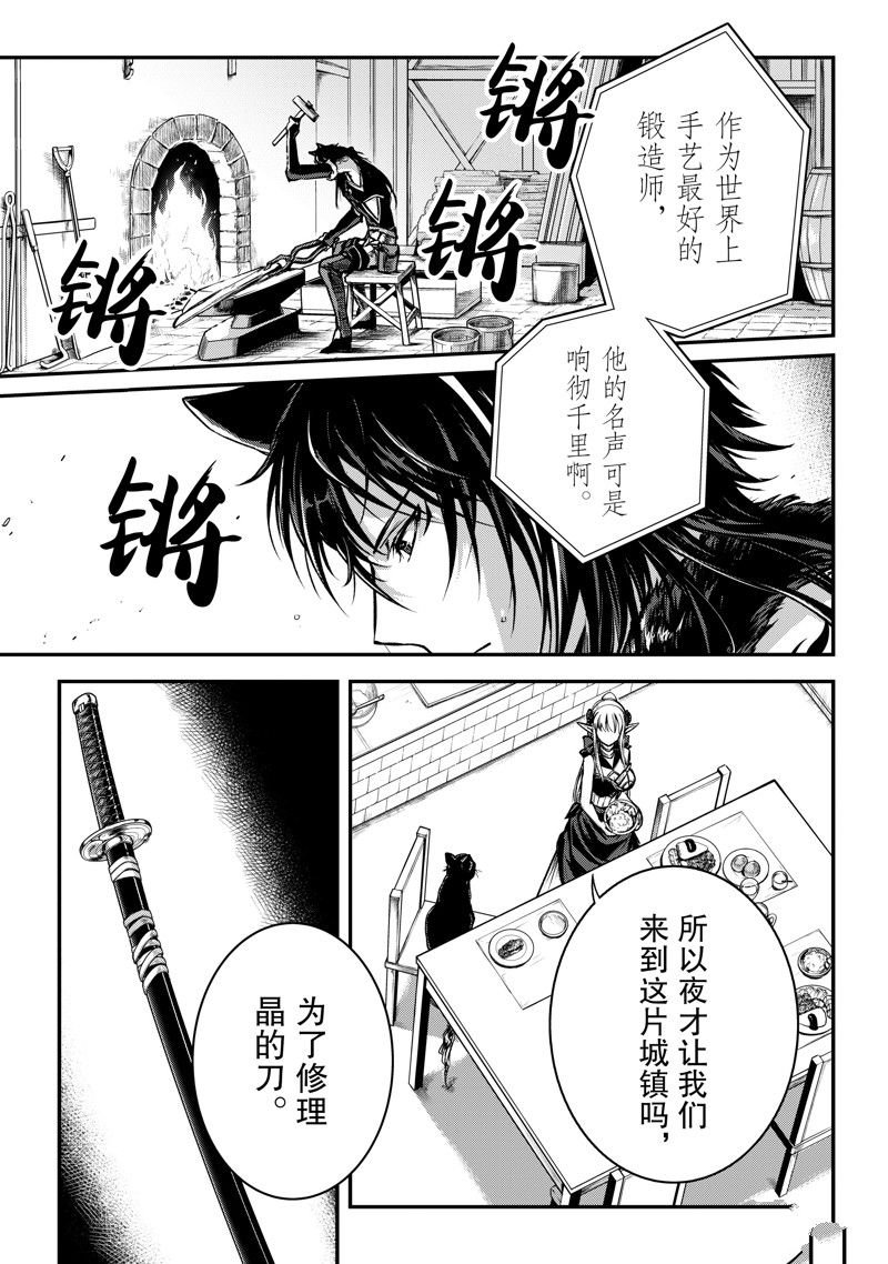 第26话 试看版