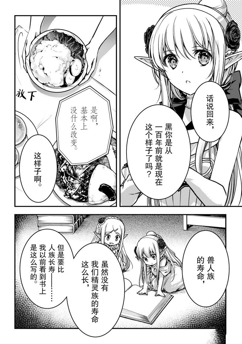 第26话 试看版