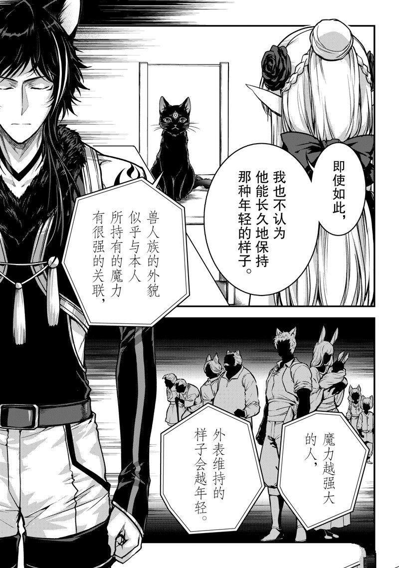 第26话 试看版