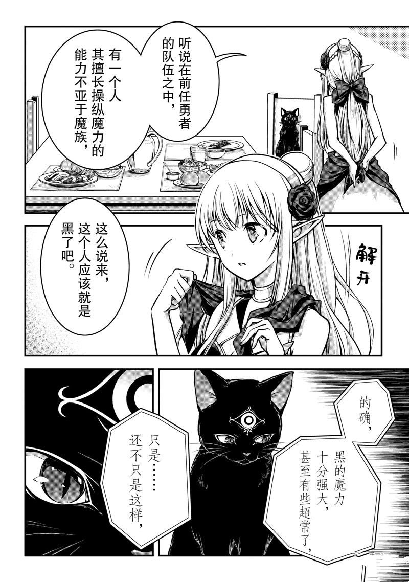 第26话 试看版