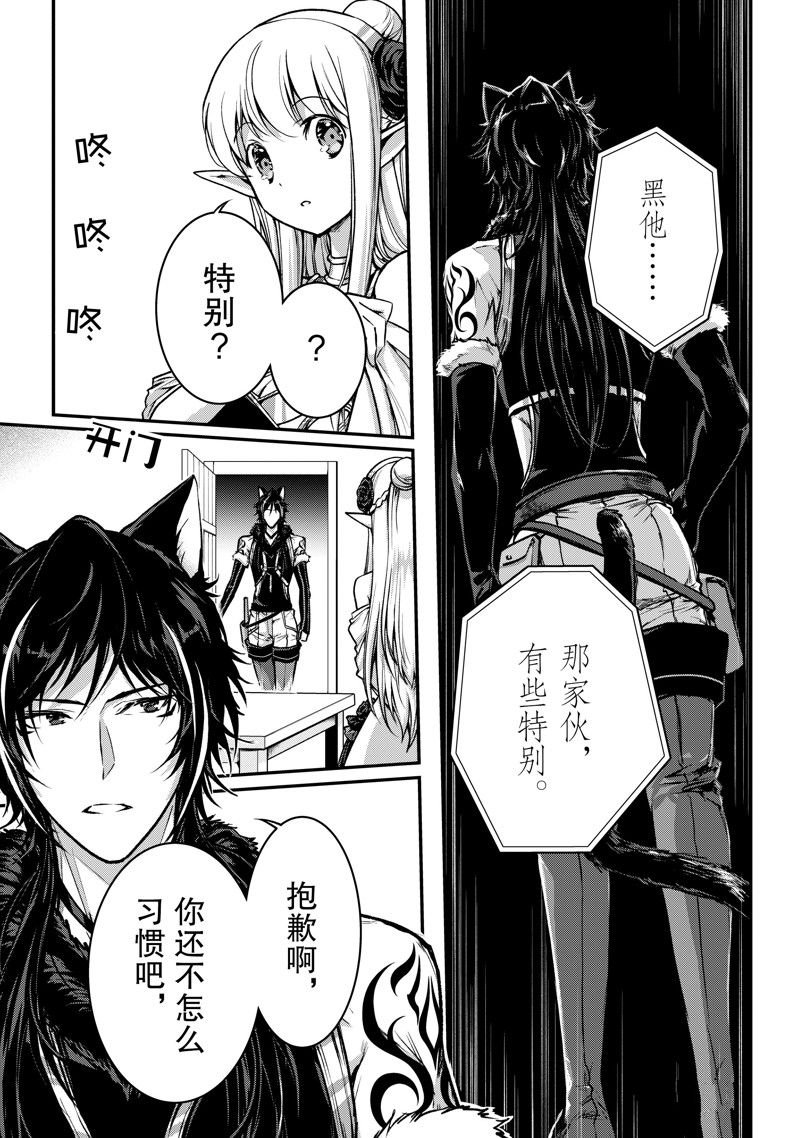 第26话 试看版