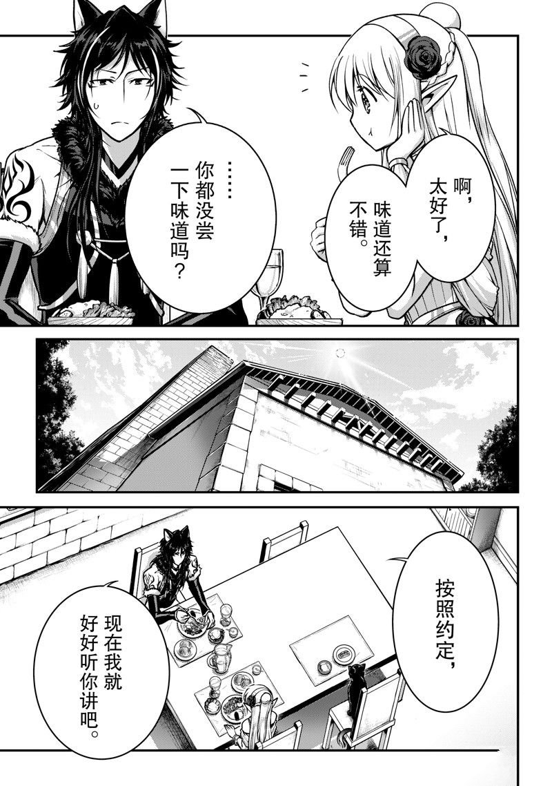 第26话 试看版