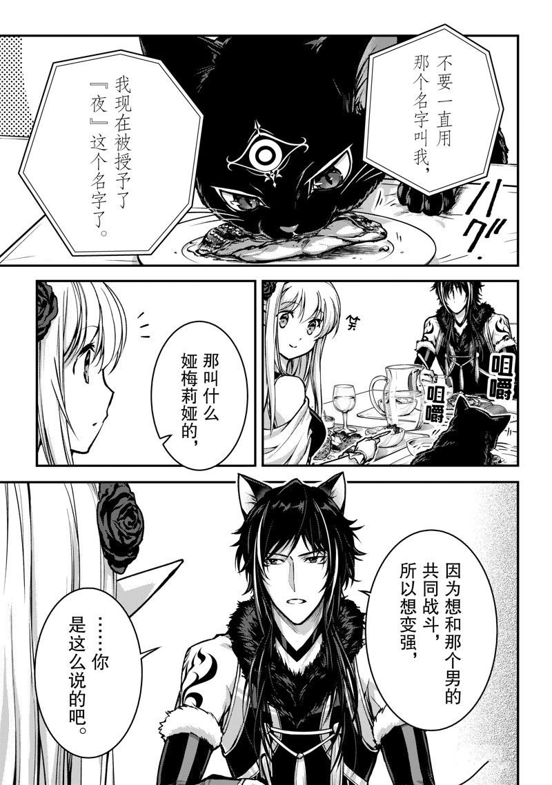 第26话 试看版