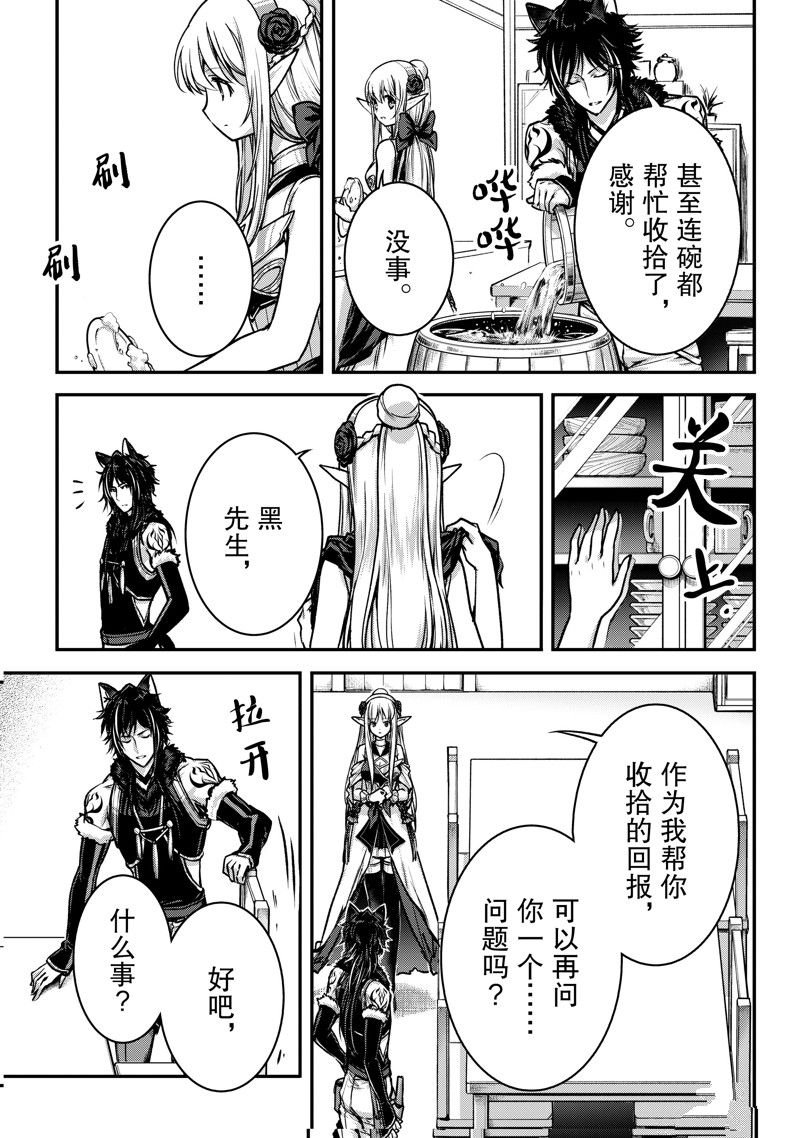 第26话 试看版
