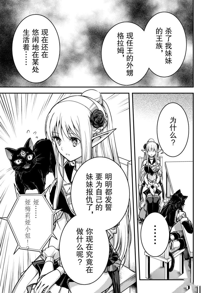 第26话 试看版
