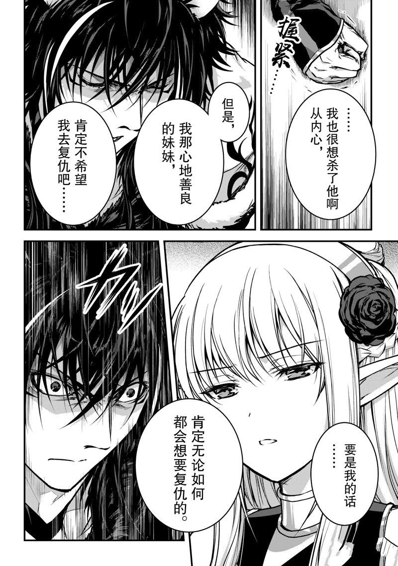 第26话 试看版