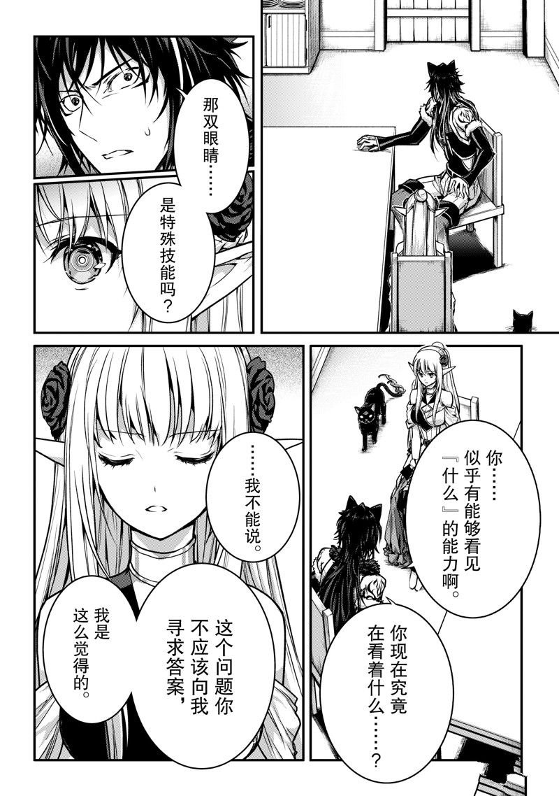 第26话 试看版