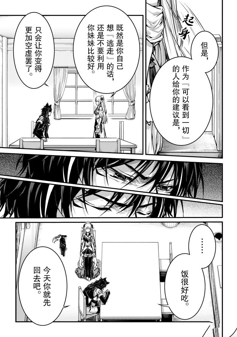 第26话 试看版