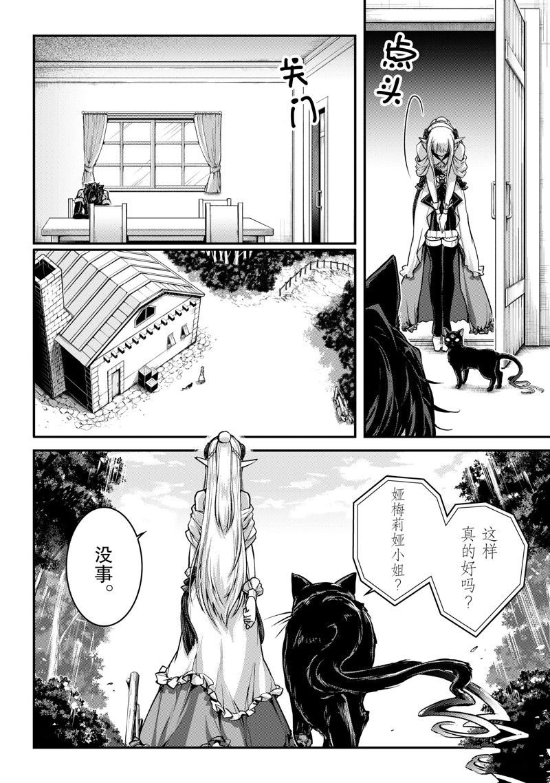 第26话 试看版