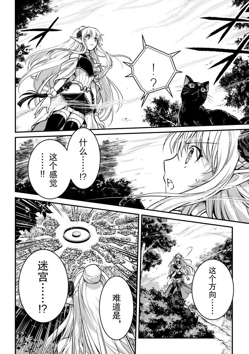 第26话 试看版