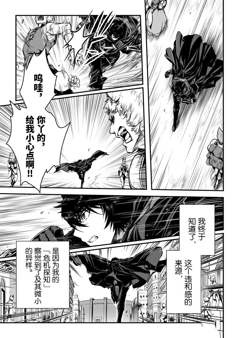 第26话 试看版