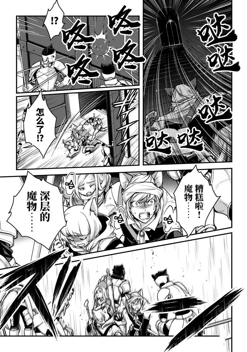 第27话 试看版