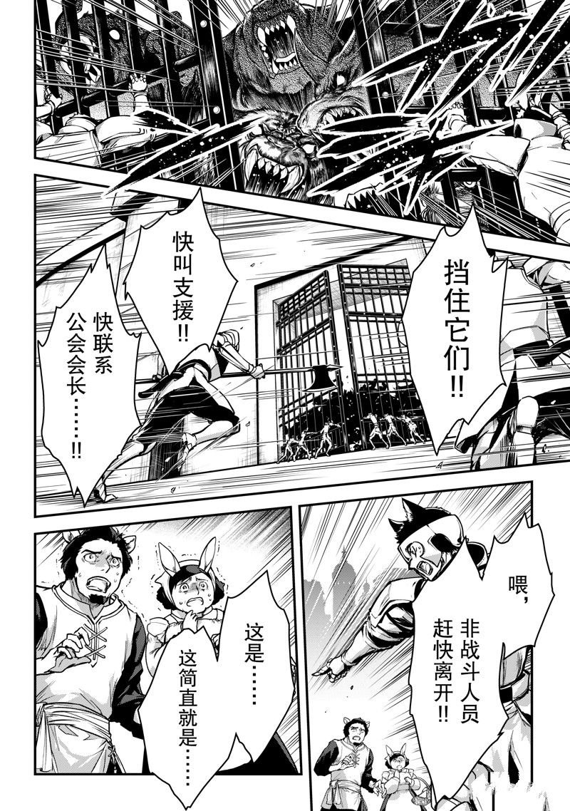 第27话 试看版