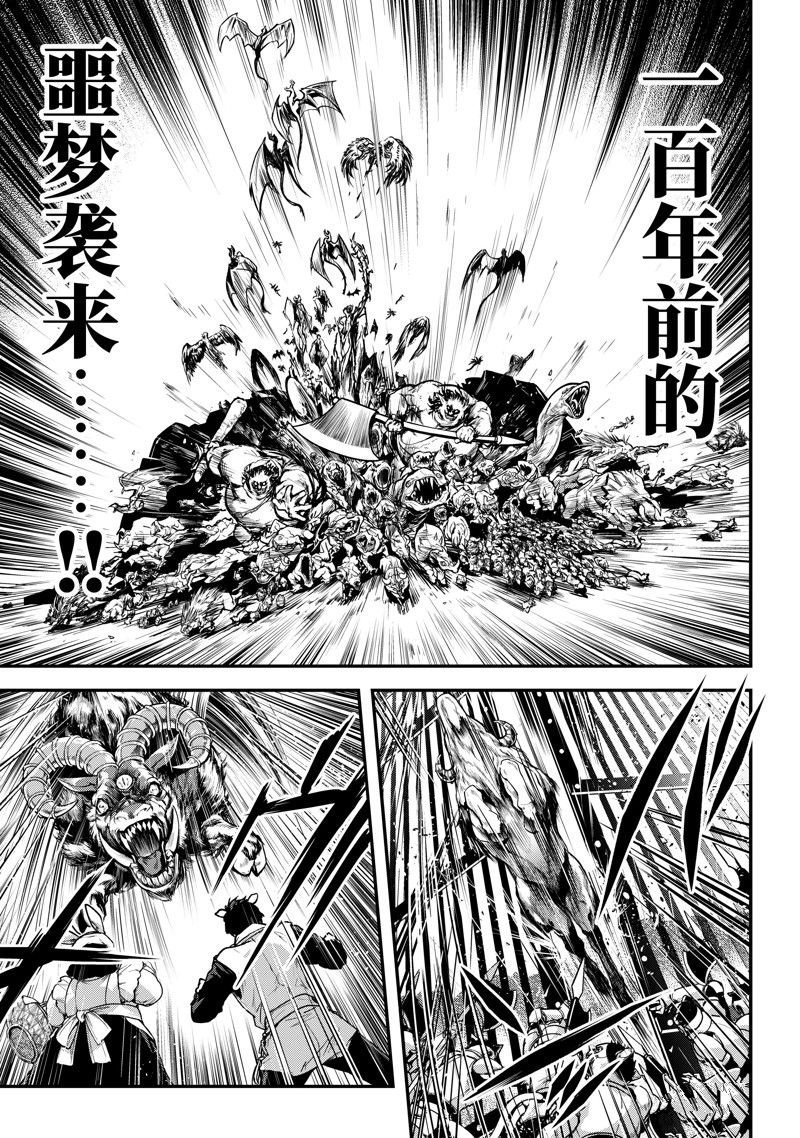 第27话 试看版